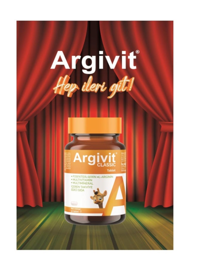 ارجيفيت أقراص أرجيفيت كلاسيك 30 قرصًا - Image 2